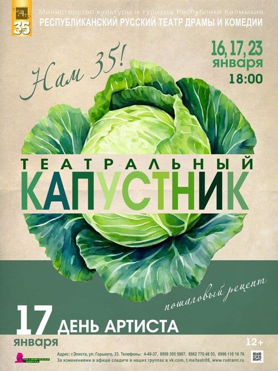 Превью изображение новостей