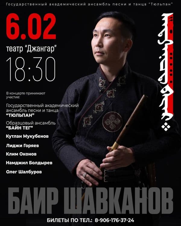 Elistory sidebar image