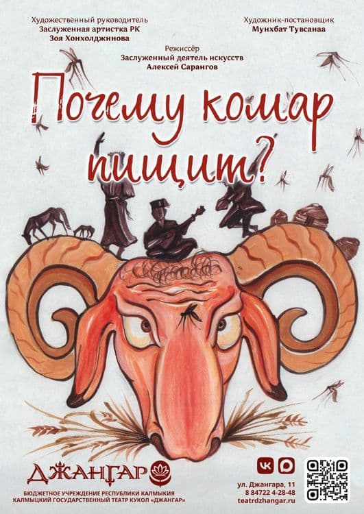 Elistory sidebar image