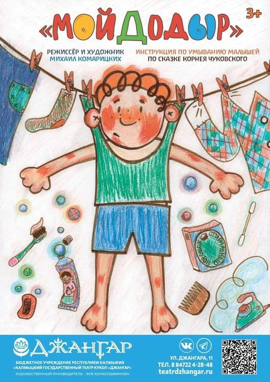 Elistory sidebar image