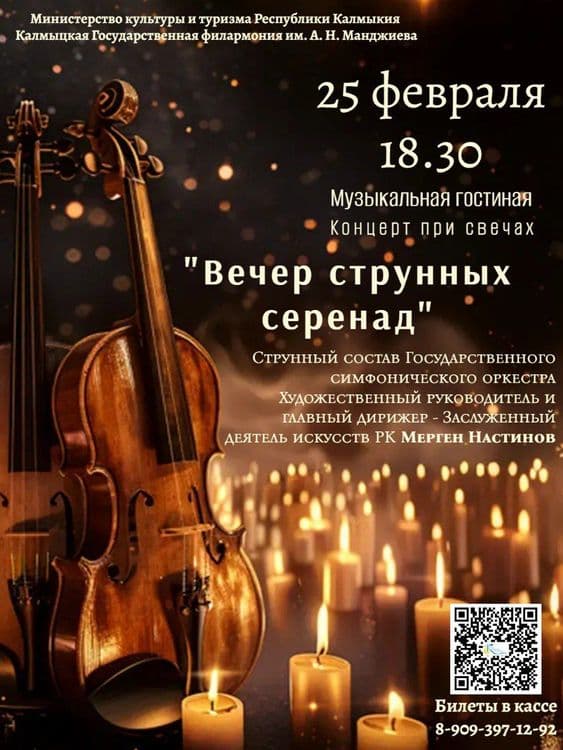 Elistory sidebar image