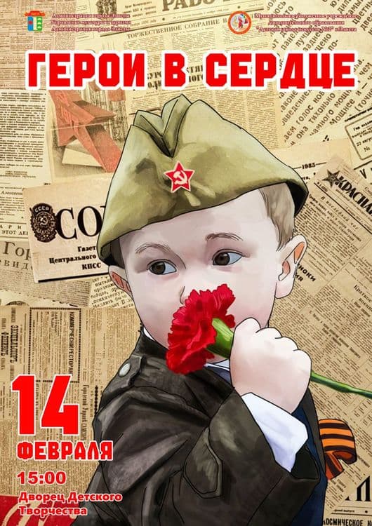 Превью изображение новостей