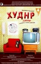 Картинка