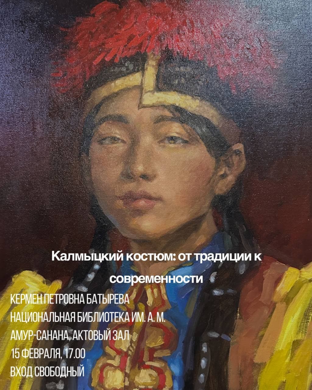 Картинка