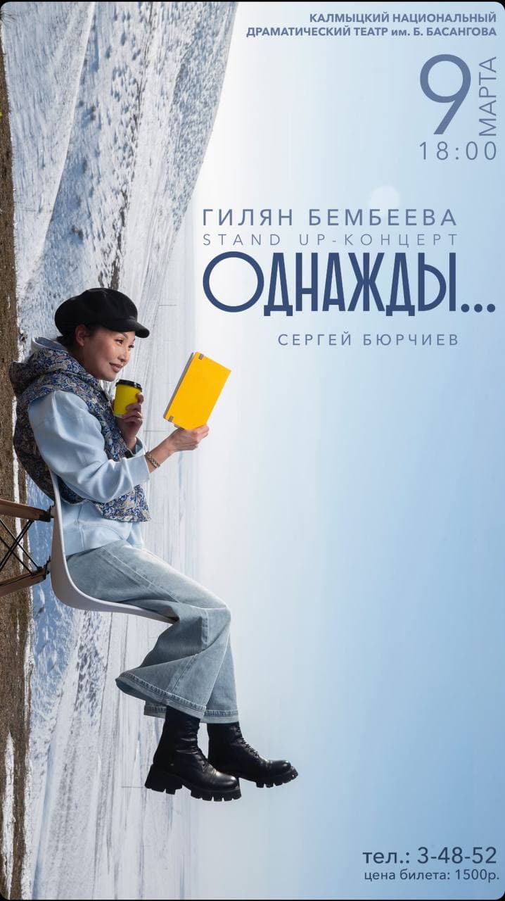 Картинка