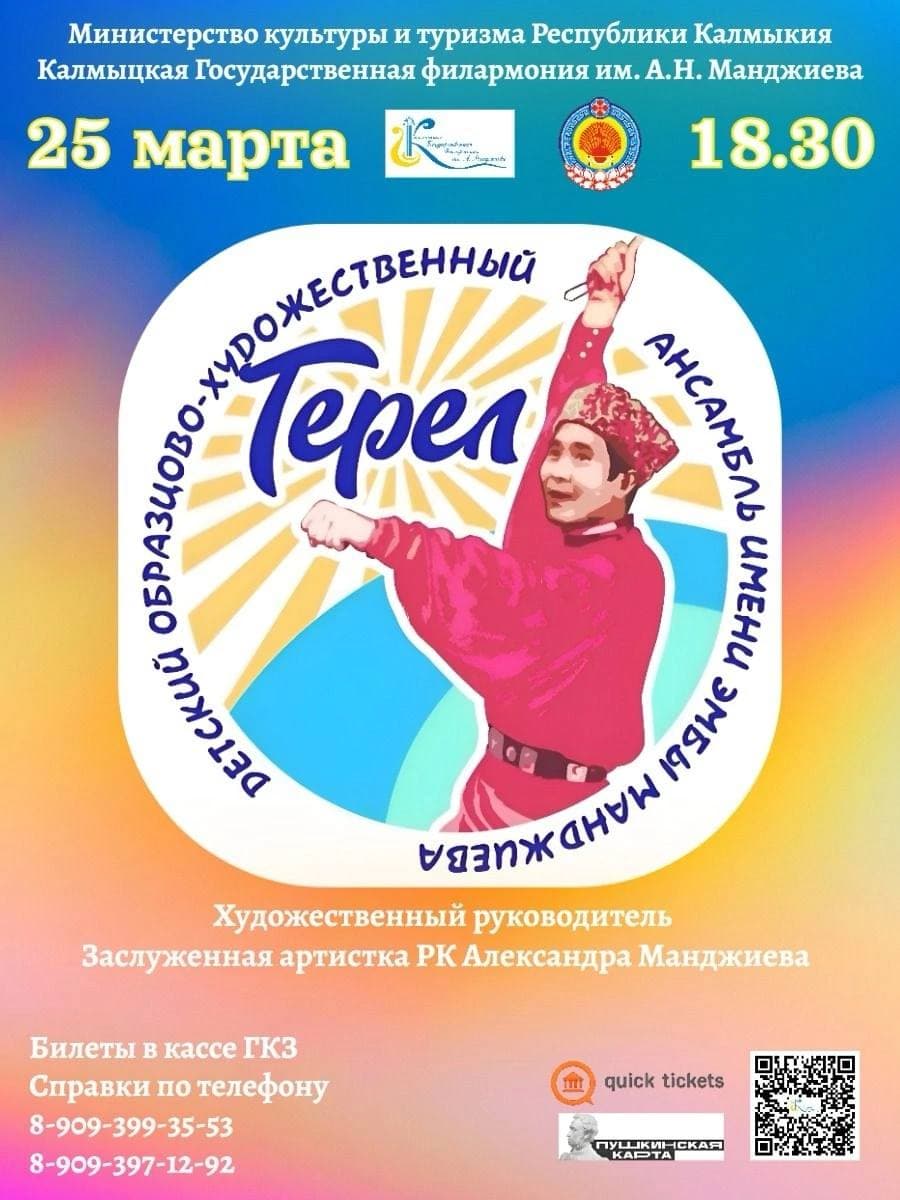 Картинка