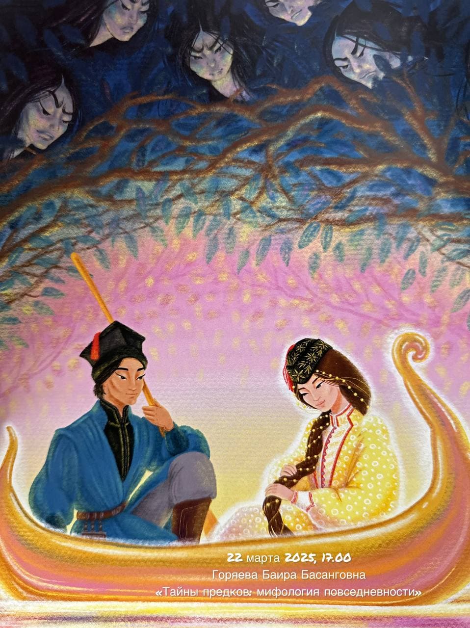 Картинка