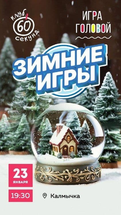 Elistory sidebar image