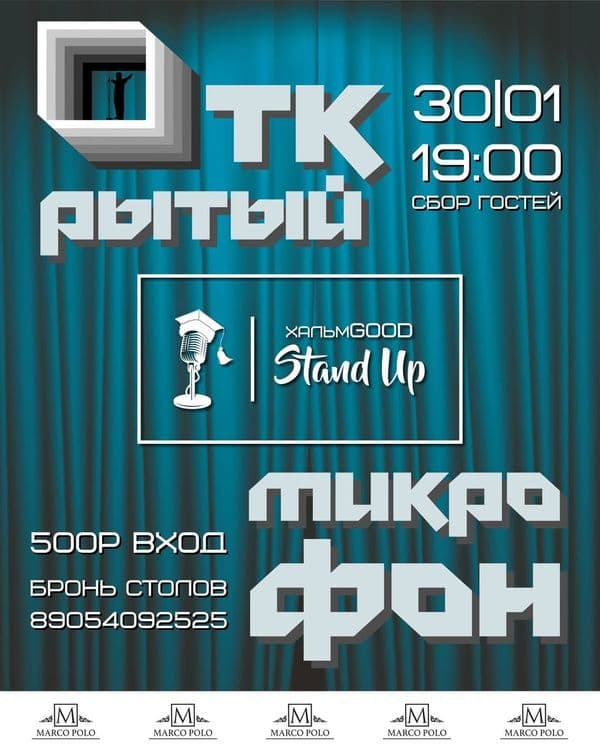 Elistory sidebar image