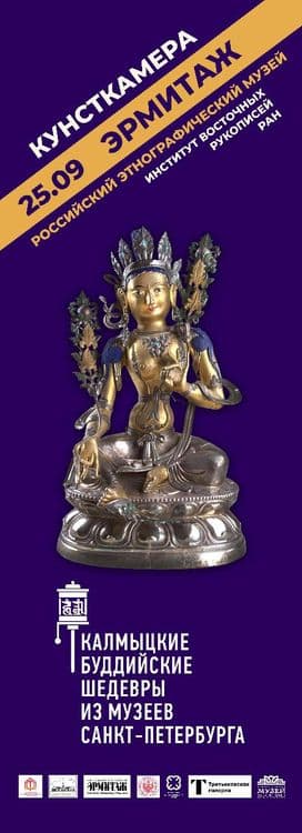 Elistory sidebar image