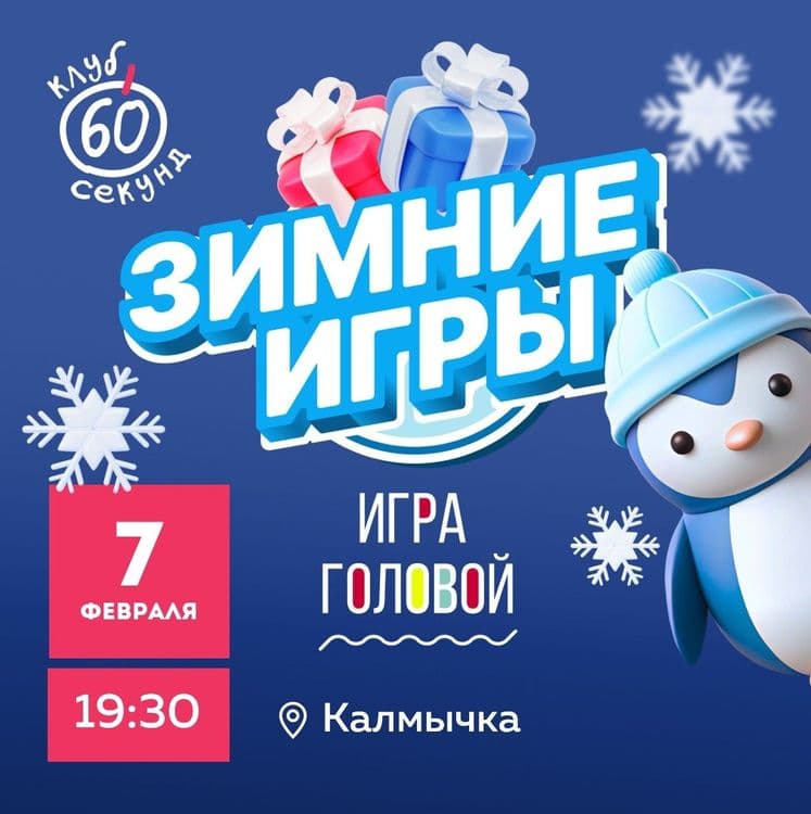 Elistory sidebar image