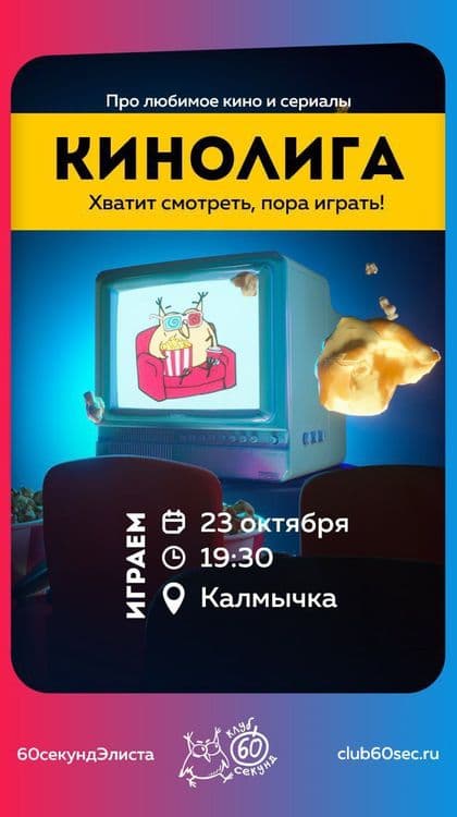 Превью изображение новостей