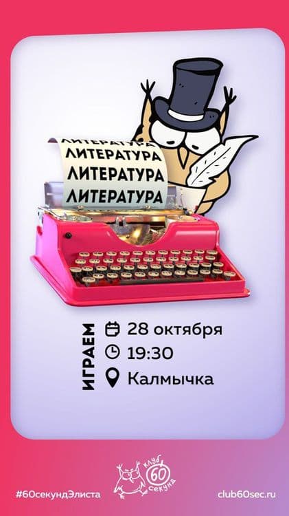 Превью изображение новостей
