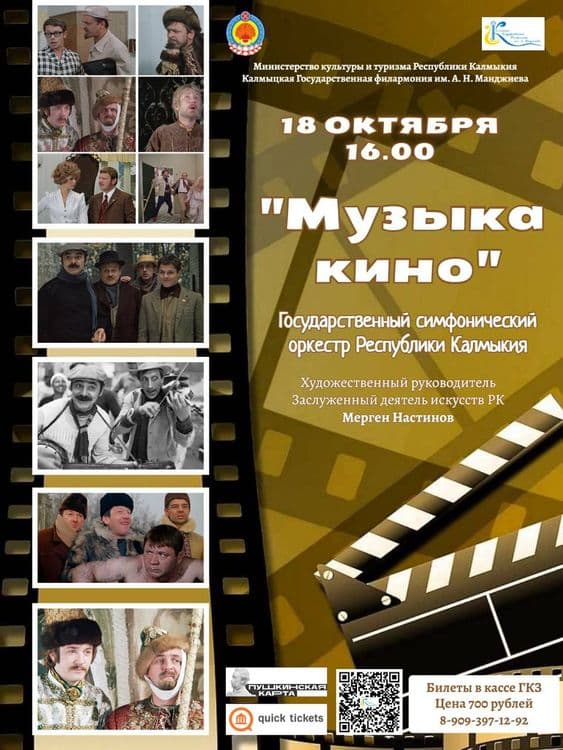 Elistory sidebar image