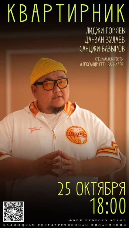 Elistory sidebar image