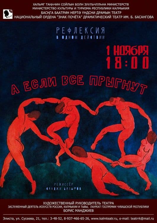 Elistory sidebar image