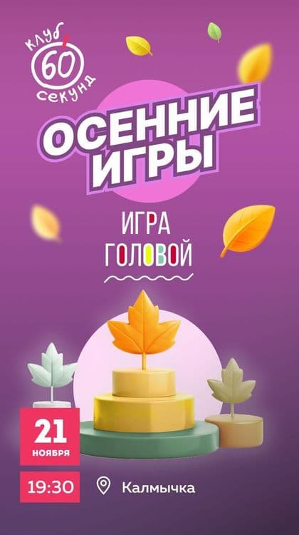 Превью изображение новостей