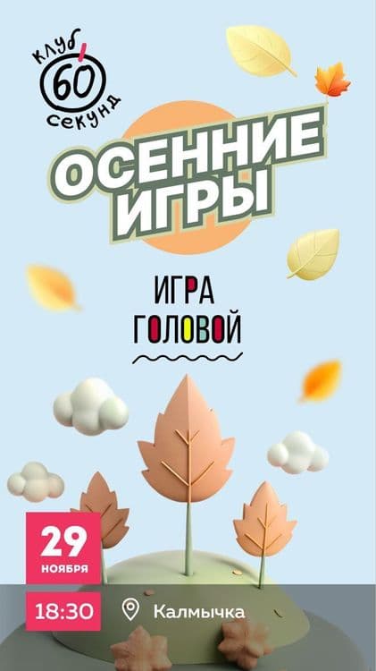 Превью изображение новостей