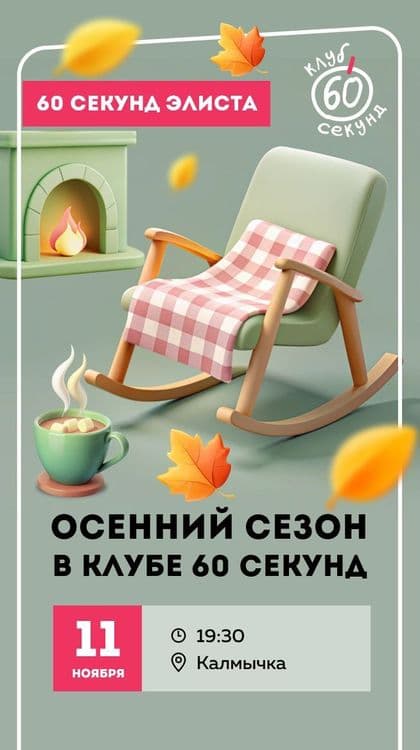 Превью изображение новостей