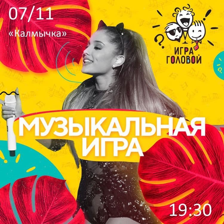 Превью изображение новостей