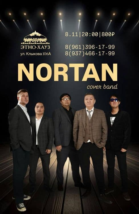 Elistory sidebar image