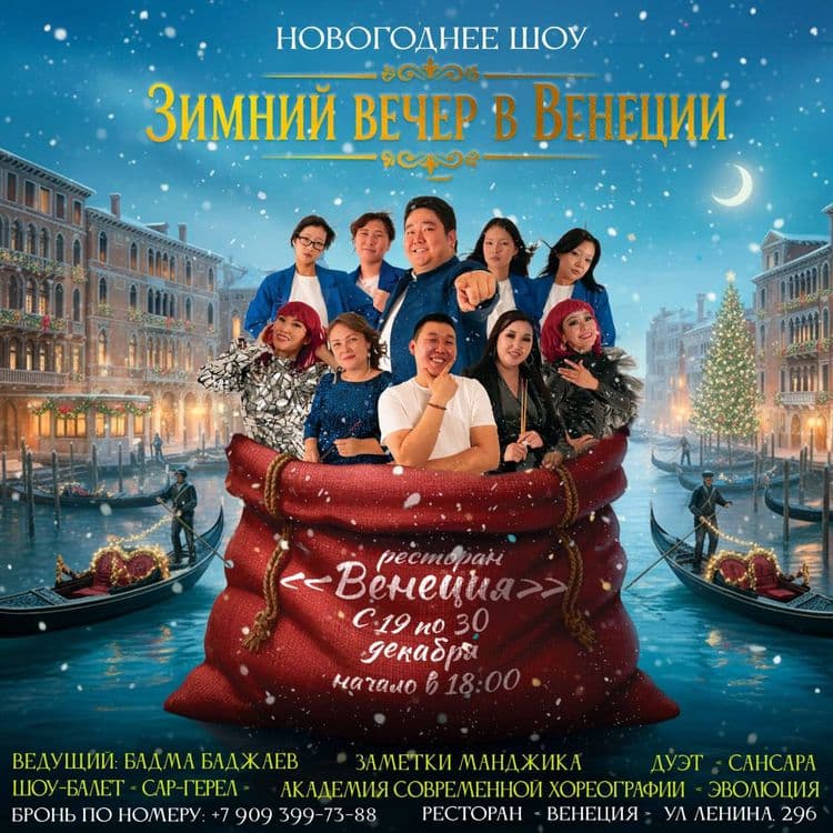 Elistory sidebar image