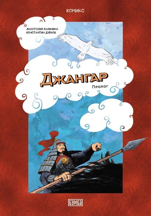 Elistory sidebar image