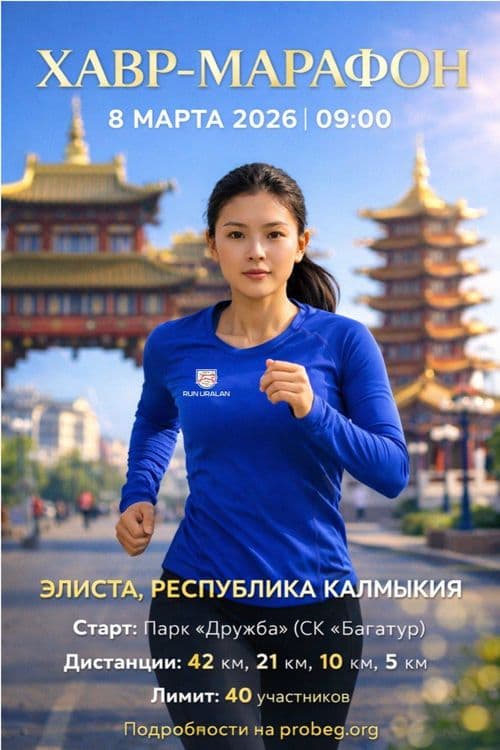 Elistory sidebar image