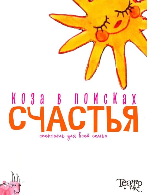 Elistory sidebar image