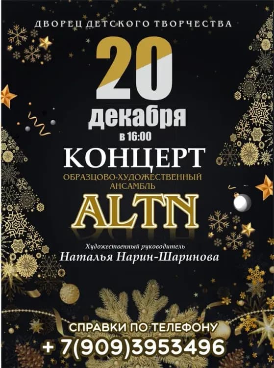 Elistory sidebar image