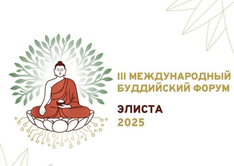 Elistory sidebar image