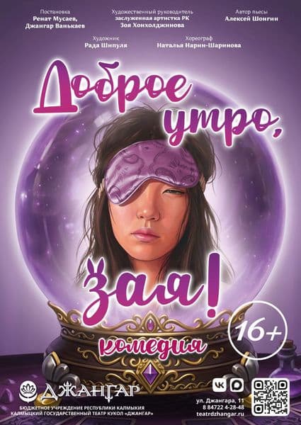 Elistory sidebar image