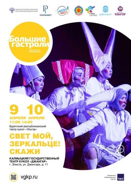 Elistory sidebar image