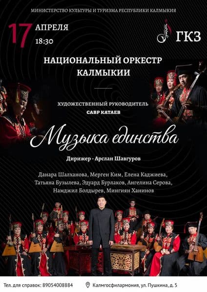 Elistory sidebar image