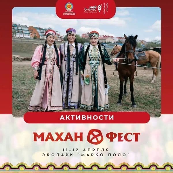 Elistory sidebar image