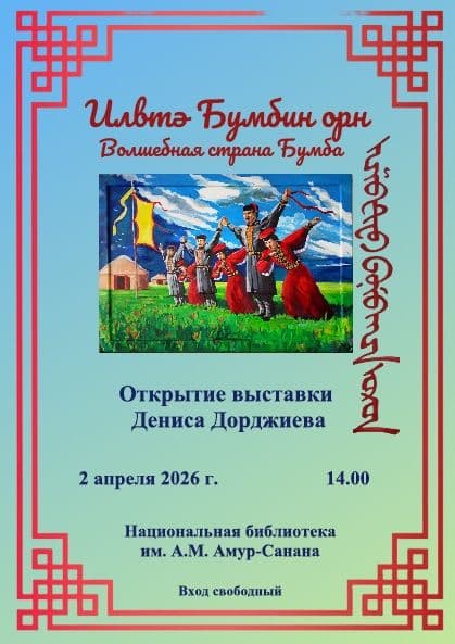 Превью изображение новостей