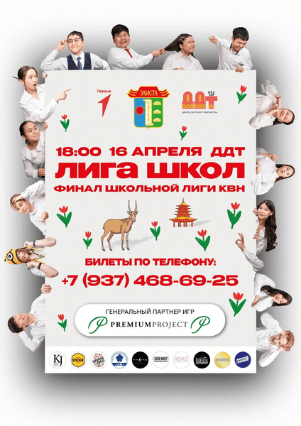 Превью изображение новостей