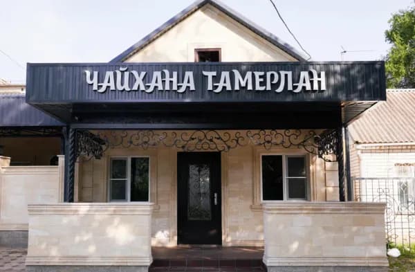 Elistory sidebar image