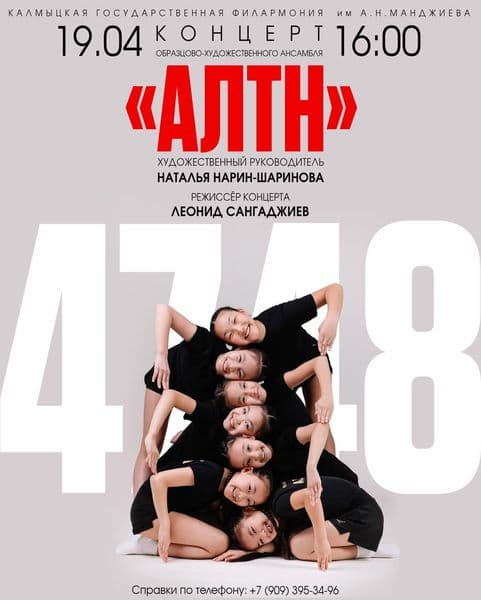 Превью изображение новостей